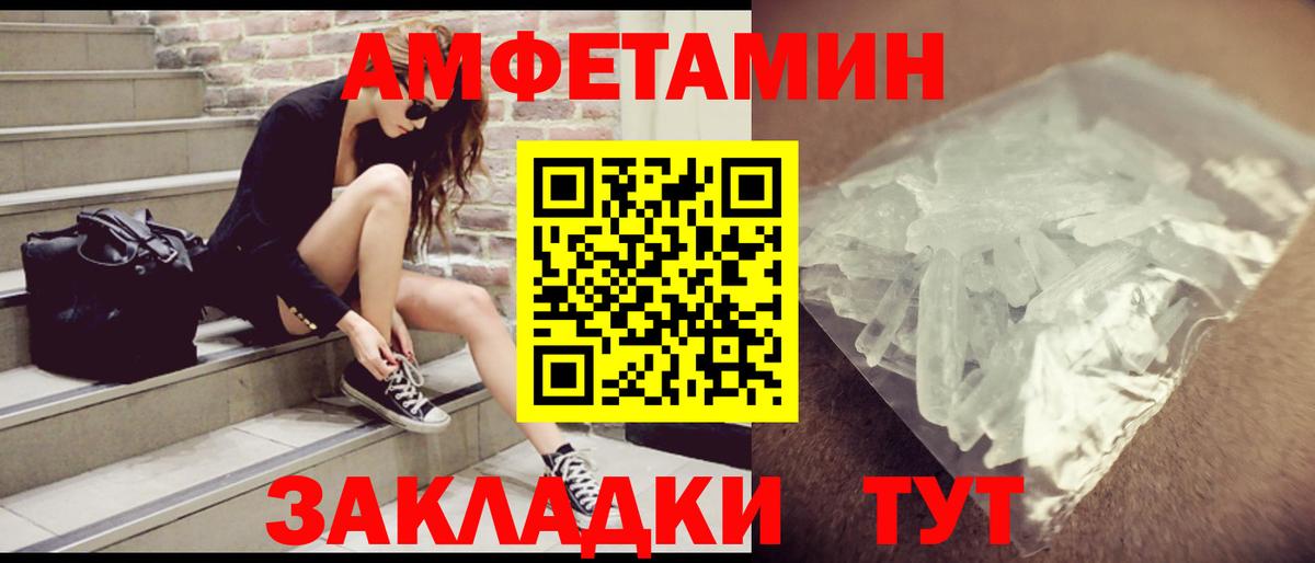 MDMA Ливны