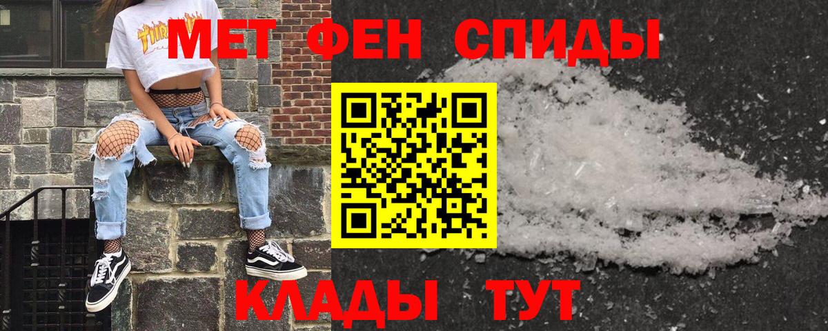 АМФ 97% Ливны
