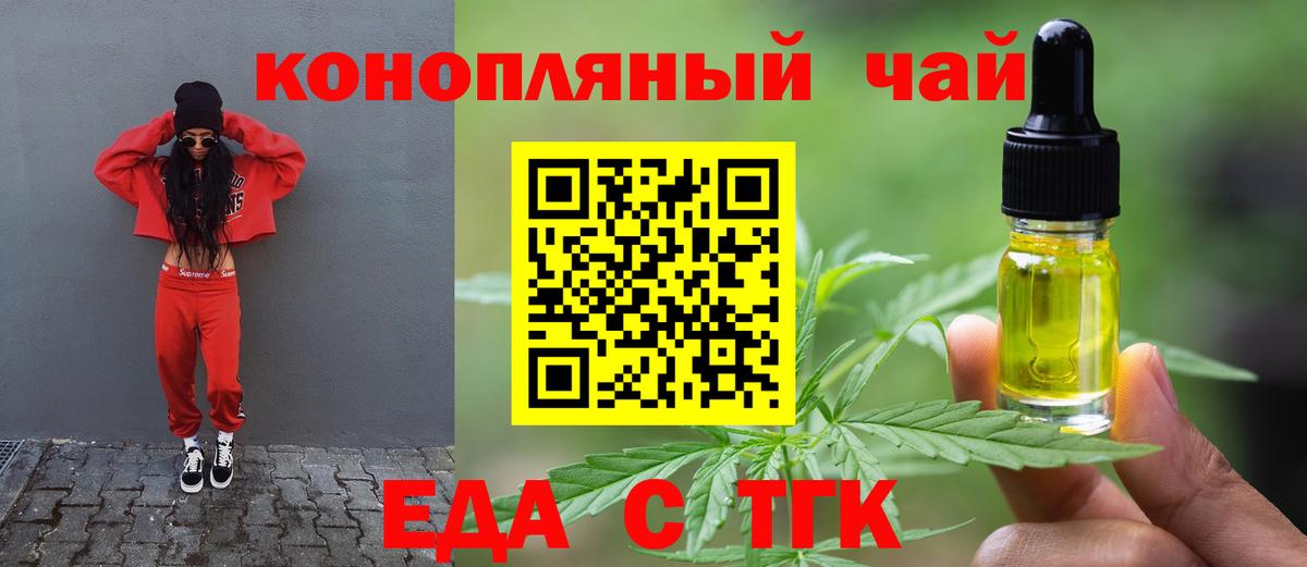 Ливны  Canna-Cookies марихуана  Вход с VPN 