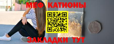 мяу мяу мука Бузулук