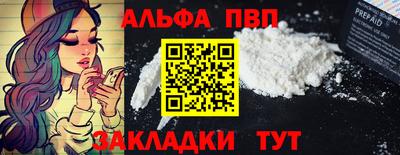 мяу мяу мука Бузулук