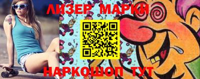 кристаллы Будённовск
