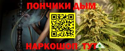 кристаллы Будённовск