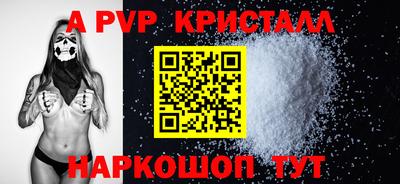 кристаллы Будённовск