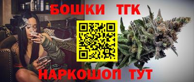 кристаллы Будённовск