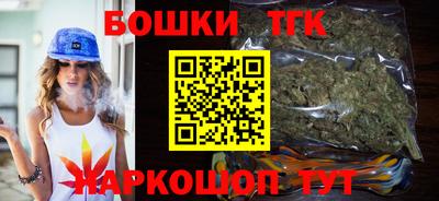 мяу мяу мука Бузулук