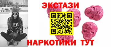 кристаллы Будённовск