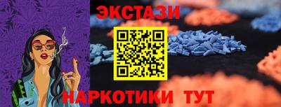 кристаллы Будённовск