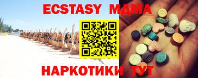 кристаллы Будённовск