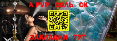 гидропоника Бугуруслан