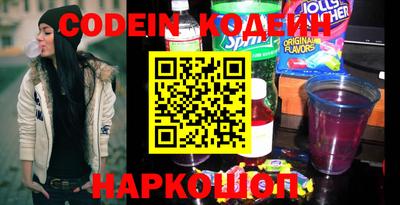 кристаллы Будённовск