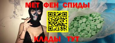 кристаллы Будённовск