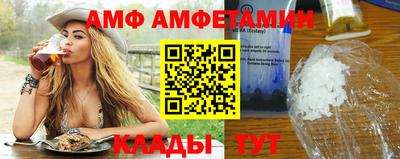 мяу мяу мука Бузулук