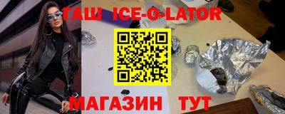 кристаллы Будённовск
