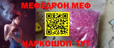 мяу мяу мука Бузулук