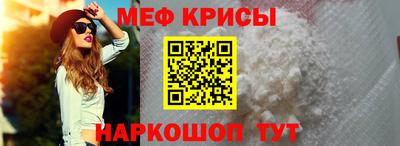 мяу мяу мука Бузулук