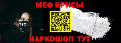 мяу мяу мука Бузулук