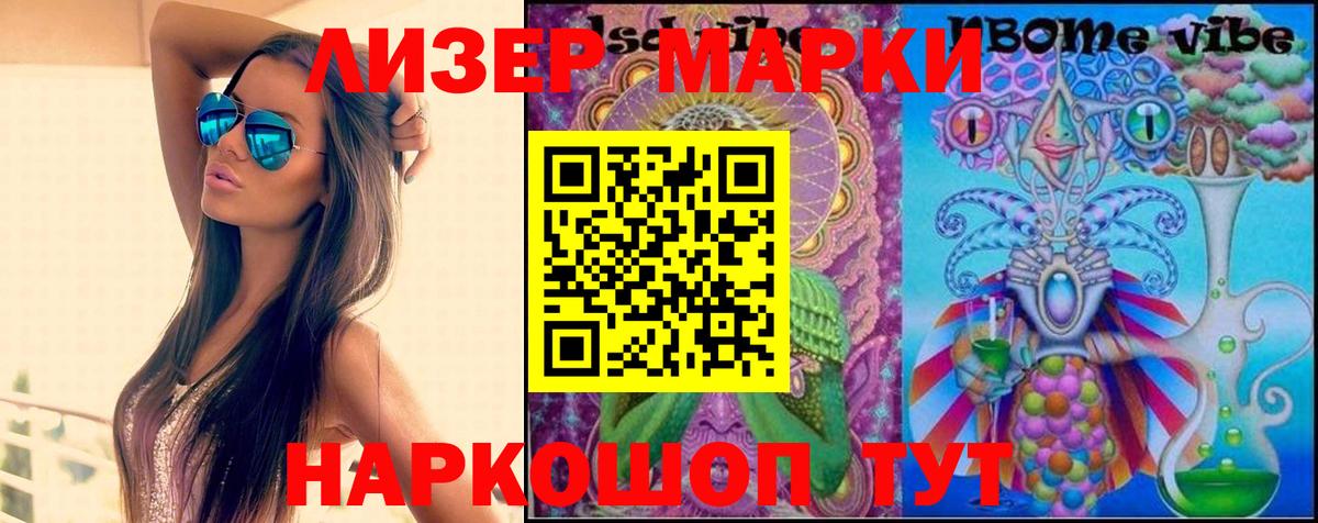 LSD-25 экстази ecstasy  Вход с VPN  Ливны 