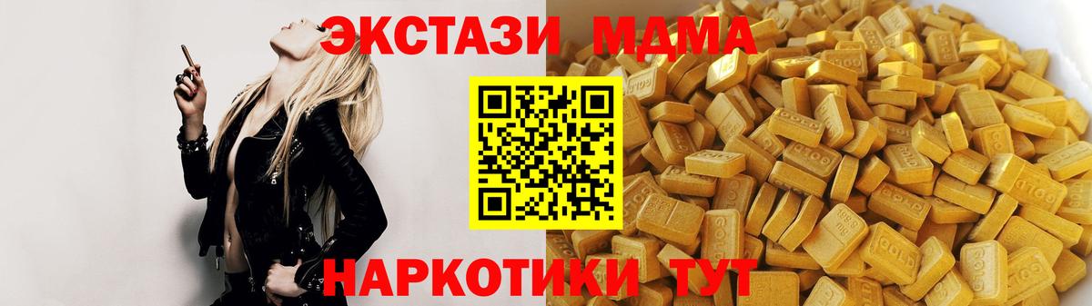 MDMA crystal  Вход с VPN  Ливны  МДМА crystal 