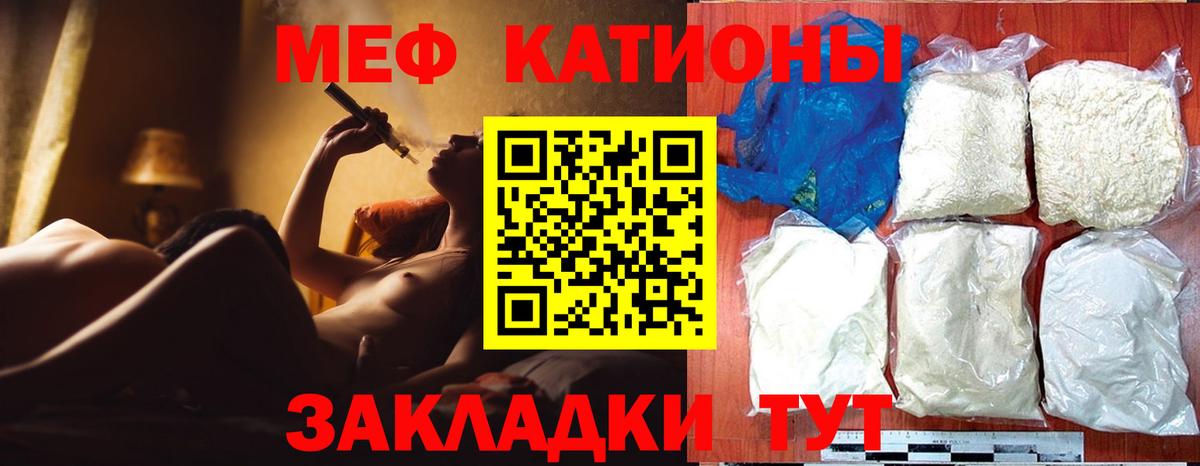 МЕФ Ливны
