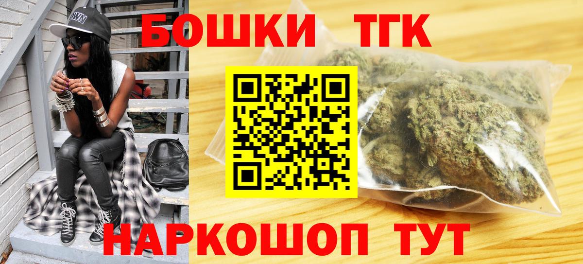 Ливны  Конопля White Widow  Каннабис гибрид  МАРИХУАНА гибрид  Вход с VPN  Каннабис Bruce Banner 